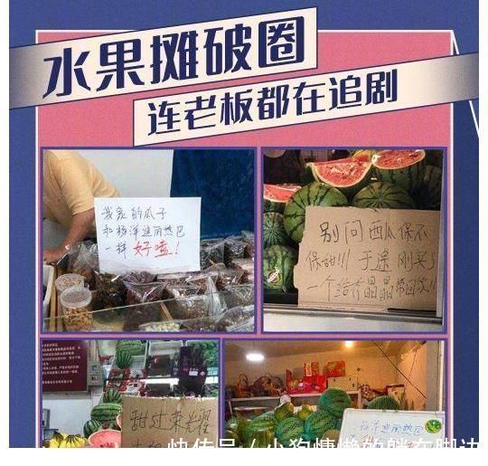 “荣耀夫妇”已出圈,水果摊老板都在追,收官之际战报佳绩来袭