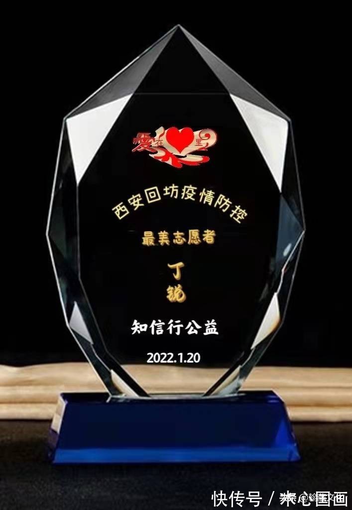 丁锐!丁锐书法作品欣赏:奉献无私 互助有情