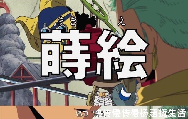 龙珠|草帽团合体过三次，最后连罗宾也卷入其中，作为一个人太丢脸了！