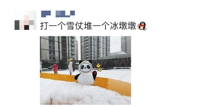 打雪仗|北方人：想不到我也有在朋友圈看南方下雪的一天