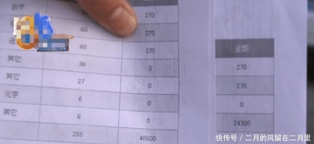 补习班|家长花7万报补习班，孩子成绩不变，补习班：你家孩子不行