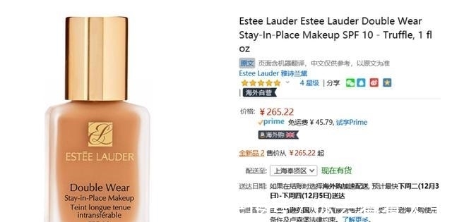 黑五大促 这个冬天照样美起来!各种彩妆“神助攻”,还你小仙女风格