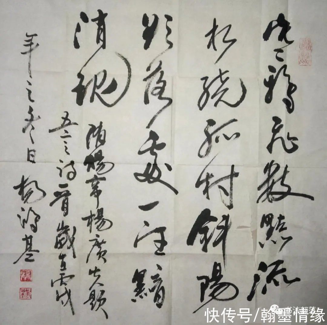 浑厚&杨洪基书法被盛赞为“才子书法”，奔放大气，开阔自由，笔笔惊艳