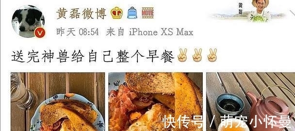 家里神兽送走后，黄磊喝着小酒悠闲自在做美食，网友：闻到香味了
