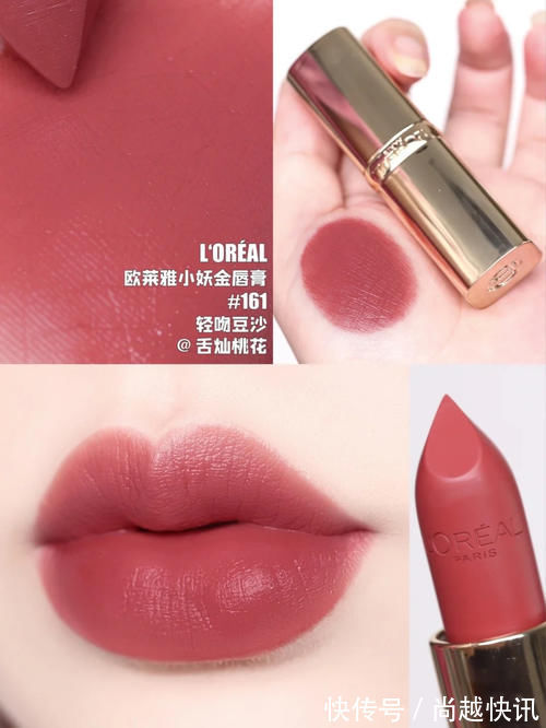 口红界|口红界的“扛把子”,mac106卖断货,阿玛尼405人手一只