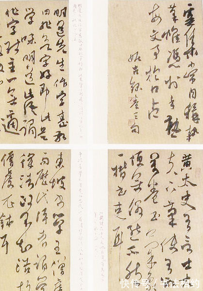 投稿!全国草书展就要截稿了,避免草书投稿这些“坑”,才能提高入展率