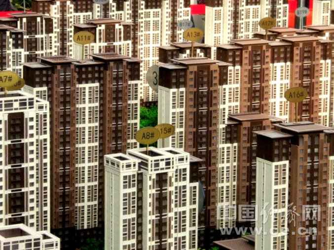 商品房买卖合同|黑龙江省消协提示:有效防范购房风险 签对合同买对房