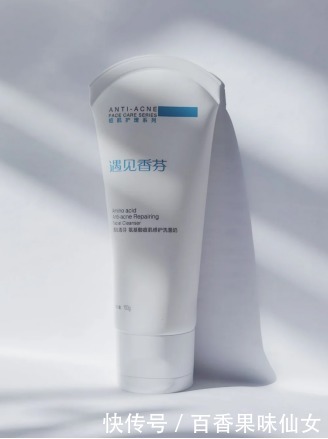 平价|公认好用的洗面奶盘点!从大牌到平价,这5款总有适合你的