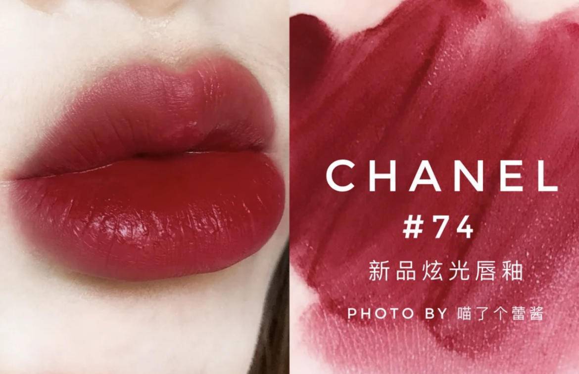 排行榜|今年春夏最火口红排行榜!