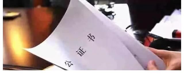 遗嘱|财产继承传出坏消息？有“4种”财产不在继承范围，包括保险金等