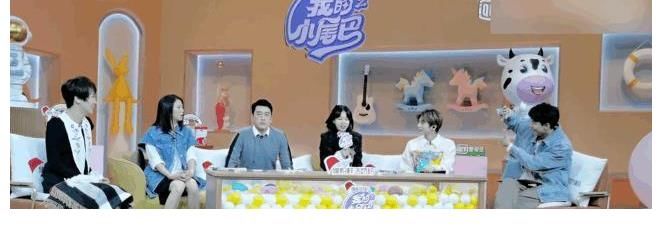 《我的小尾巴2》中，徐夢潔現(xiàn)場表演發(fā)瘋文學(xué)來安利節(jié)目，好歡樂