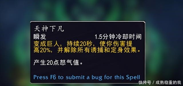 a8120|魔兽世界9.0武器战B测有多强5重增伤4倍伤害