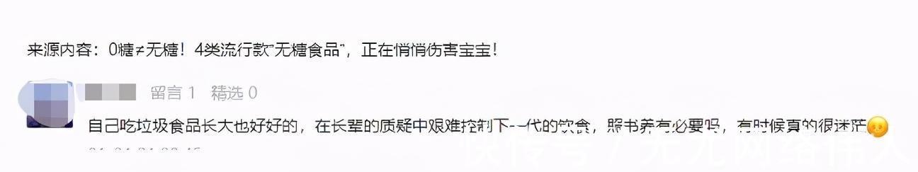 孩子|“以前没那么多讲究,孩子不也养大了吗?”到底有没有必要讲究?