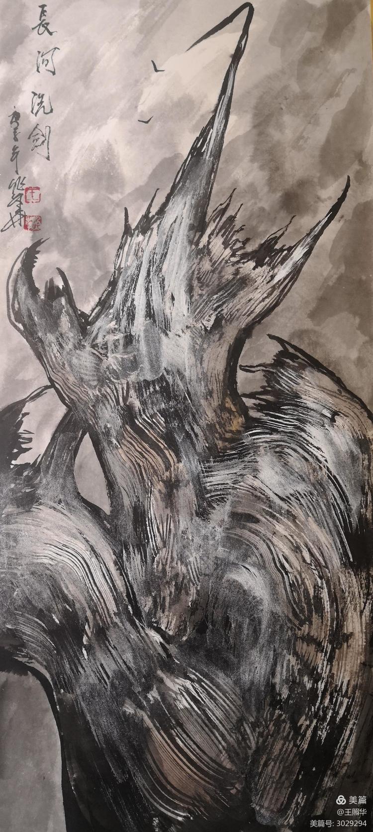 王照华|追求艺术真谛,王照华《大美胡杨》新篇