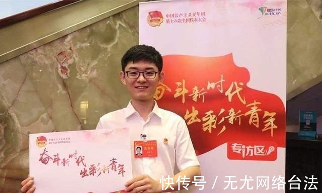申怡飞|5G天才少年申怡飞,15岁进大学,21岁突破西方技术垄断