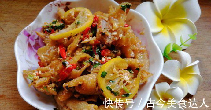 酸辣柠檬|酸辣柠檬无骨鸡爪