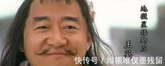 水浒传!水浒传里面最恶毒的5个人,心肠狠毒,暴虐无道,实在是人神共愤!