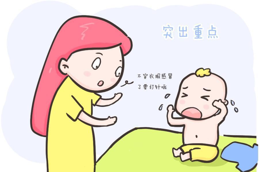 效果|只要妈妈不发火，喊话注定没效果？孩子“十喊九不应”该怎么办