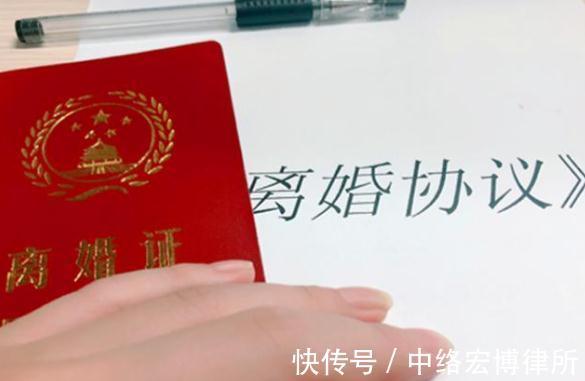 中络宏博律|宏博律所浅析离婚协议的有效期是多久?