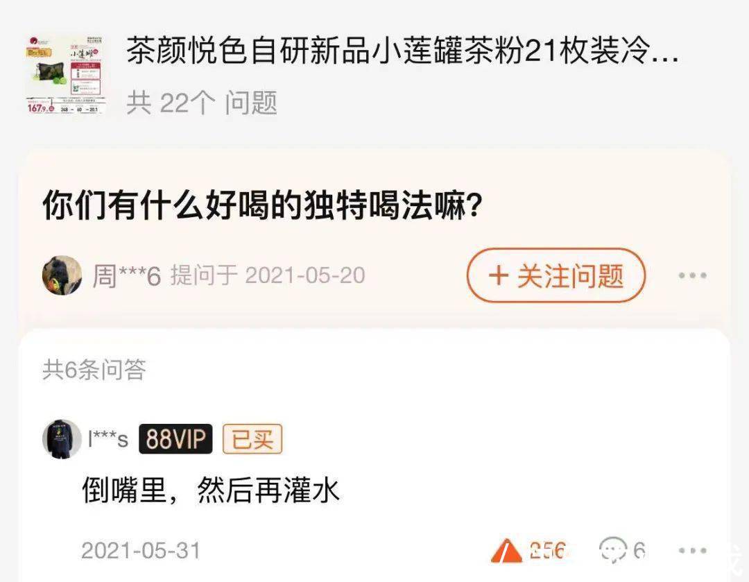 淘宝|这届淘宝怎么还是这么沙雕啊哈哈哈哈哈哈哈哈