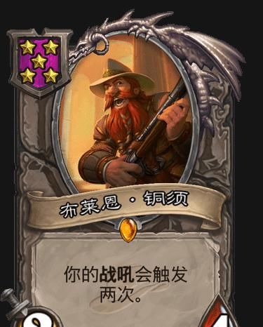 垫底|【炉石传说】咸鱼翻身！JK“万年垫底”秒变“版本之子”！