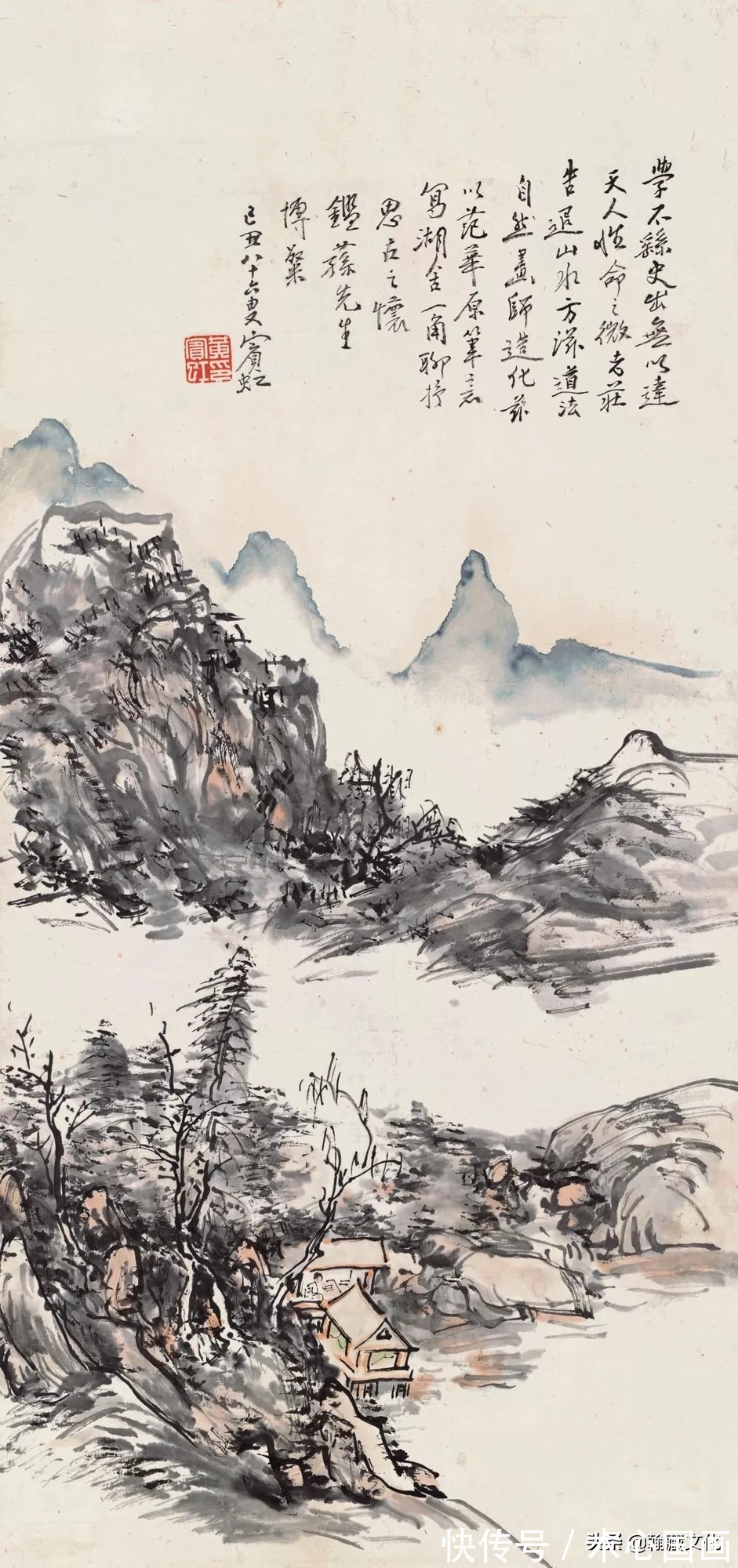 黄宾虹$黄宾虹画语录:论形神气韵