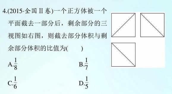 高中数学11类题型：专题突破训练180道！