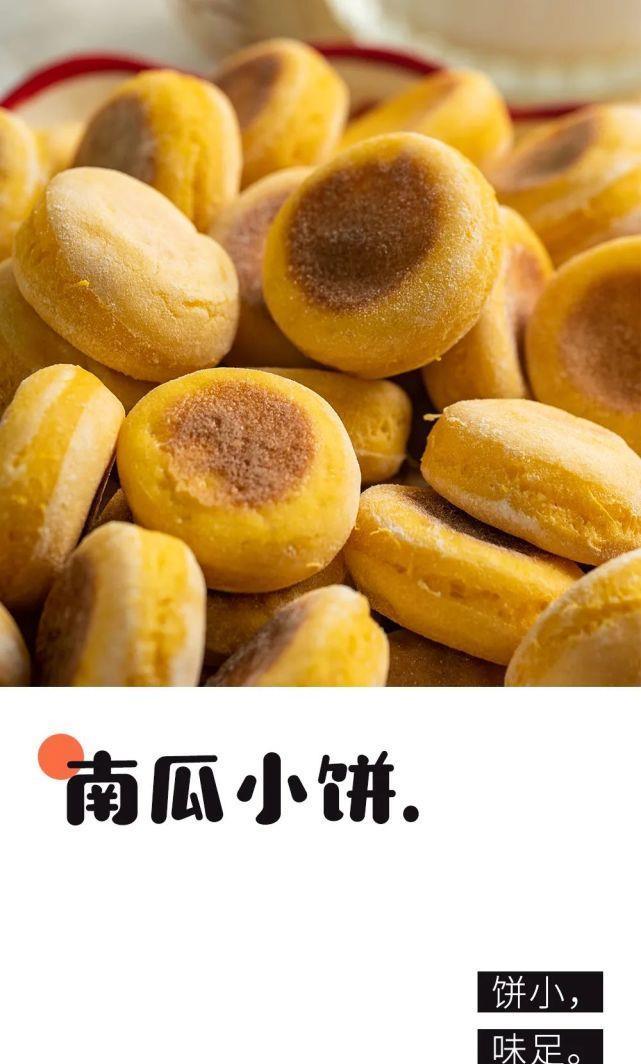 大盘|南瓜新吃法！2块钱能做一大盘！养胃助消化，老人小孩都爱吃！