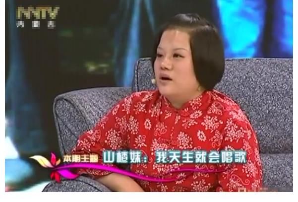 星光大道山楂妹：走紅后拒絕認(rèn)親，是養(yǎng)父母給了我的這一切