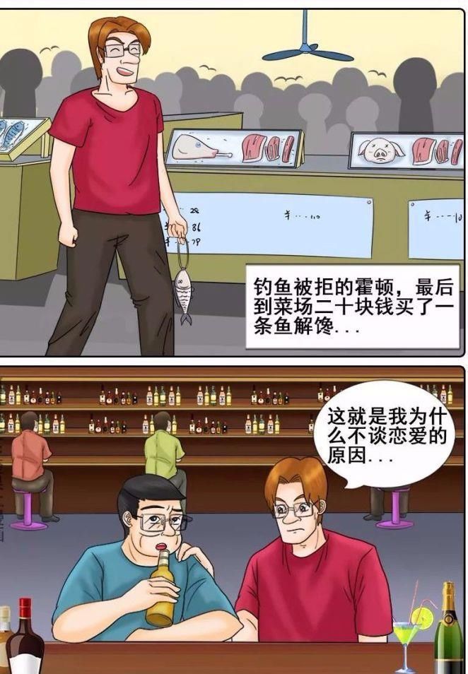 原因|漫画：不谈恋爱的原因