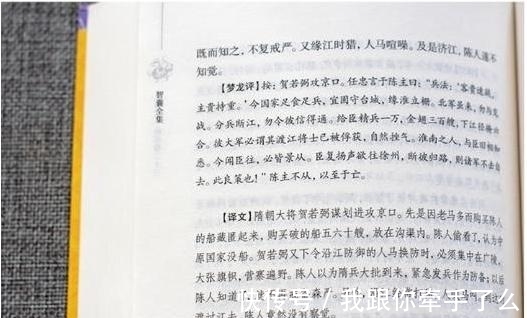 曾国藩&曾国藩：一个人本事再大，也要向这两种人低头，人生的大智慧