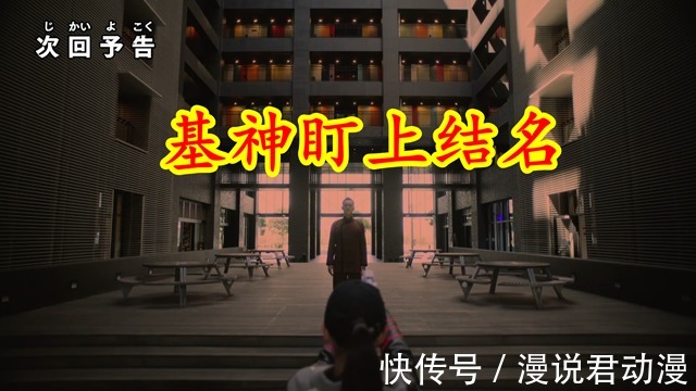 光叔|特利迦第19集预告:黑暗巨人内卷,光叔发光,基里艾洛德人登场