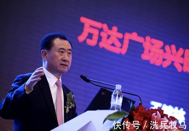 万达|套现400亿后果断离场,逃离房地产4年后,他成为最被羡慕的人