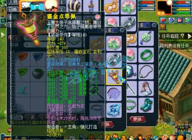 暴力|梦幻西游：造价超100万的89级罕见地府，全身无级别，真暴力！