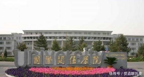 这3所大学不是985和211，但实力强录取分数高，值得报考！