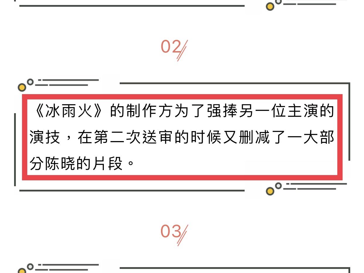 王一博《冰雨火》5月播出！删改3次终过审，题材敏感也坚持上星
