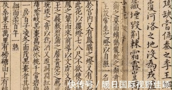 考古发现|考古发现一本天书比《山海经》还离奇，专家表示可能会改变历史