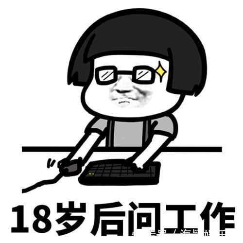 |开心笑话:在女朋友家留宿,小姨子在隔壁房间,第二天她非常尴尬