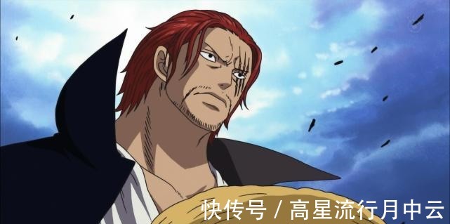 红发香克斯|海贼王中登峰造极的海贼只有七位,凯多给出答案