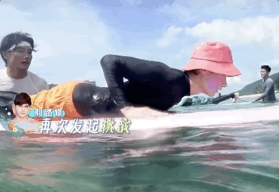 琼中女足|《完美的夏天2》李汶翰成“赶猪”黑马,冲浪不言弃的利路修超帅!
