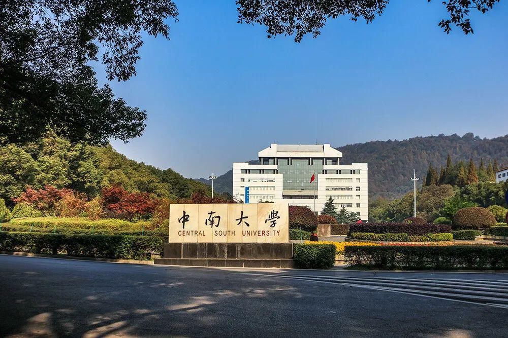 省份|这两个中部省份名牌大学林立 想考取可不是易事！