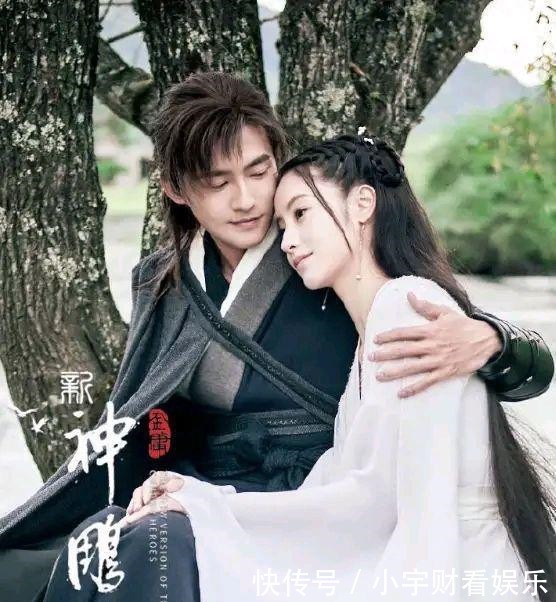 仙气|新《神雕侠侣》即将上映,小龙女仙气飘飘