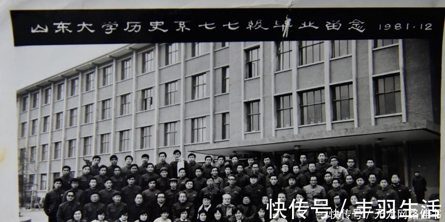 山东大学|43年前，那个白天教学晚上学习的县高考状元，如今怎样？