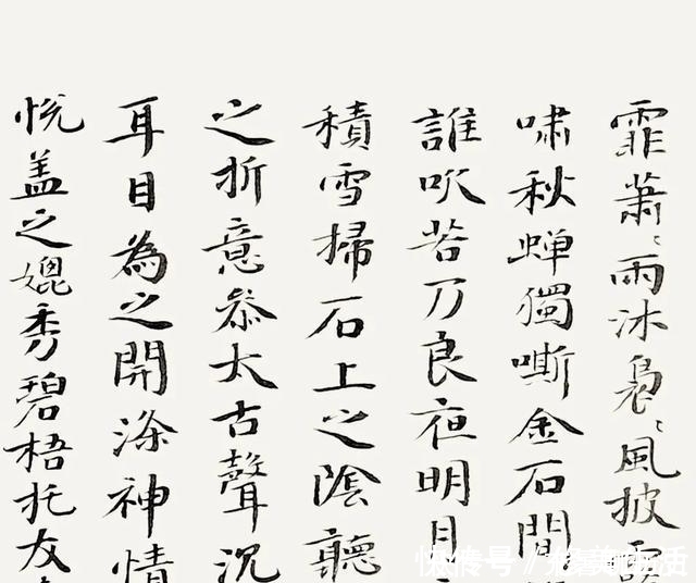 小楷|“射书”大师邵岩,不仅写得一手精湛的小楷,而且行草书也不赖