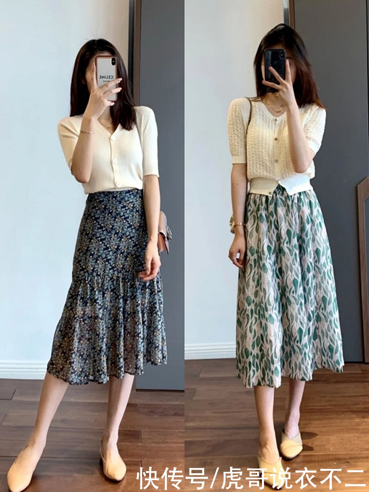 半身裙|这才是40岁女人必须会的夏日打扮，“针织衫+半裙”，照着穿真美