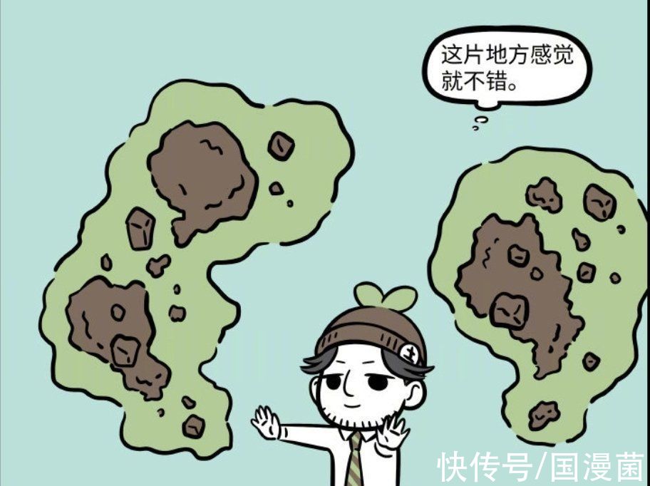 土地|非人哉：北京欢迎你，土地公表示我走行不行，城市生活太不易