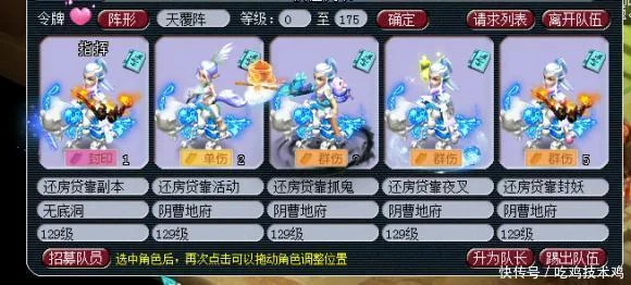 梦幻西游取名字