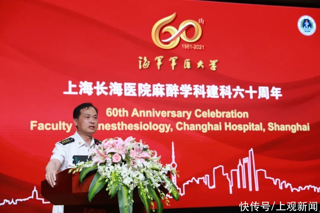 薪火|薪火相传一甲子，百年初心向未来