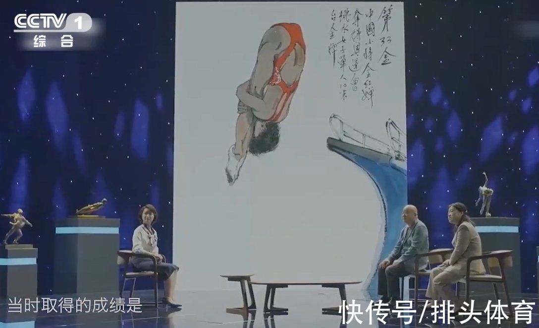 全红婵再登CCTV1!夺冠瞬间成名画,专家点评:跳水界天花板
