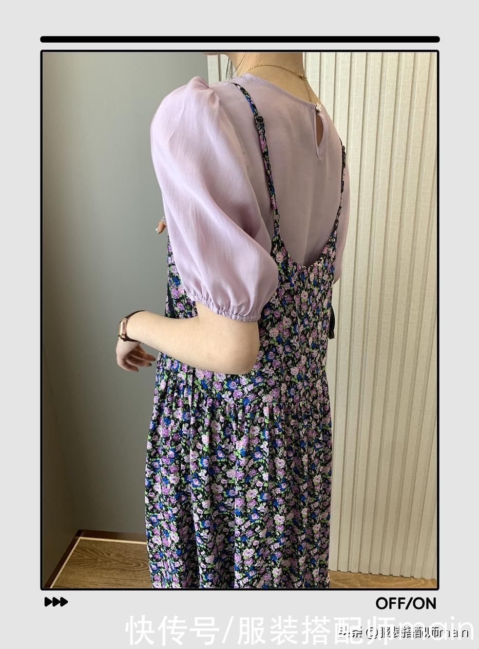 防晒|3个吊带裙叠穿思路,既遮肉又防晒,小个子也能轻松驾驭